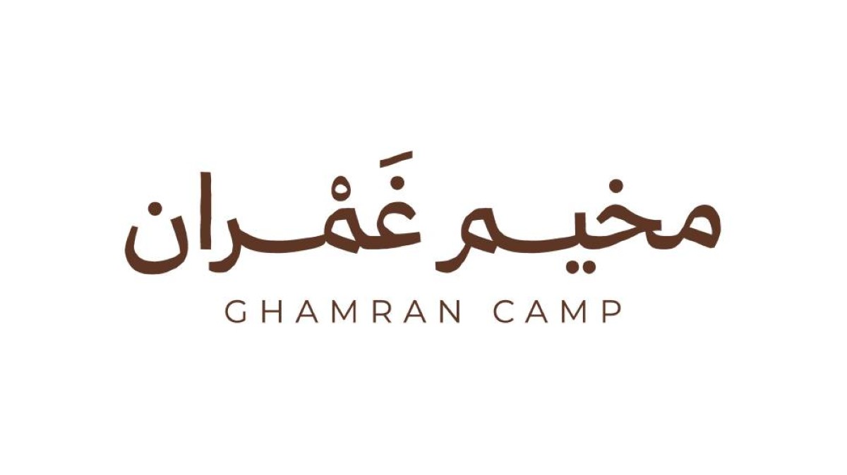 انطلاق فعاليات مخيم غمران غداً.. تجربة تراثية وتعليمية تُقارب الأجيال وتُحيي فيهم روح السنع وقيم الأجداد