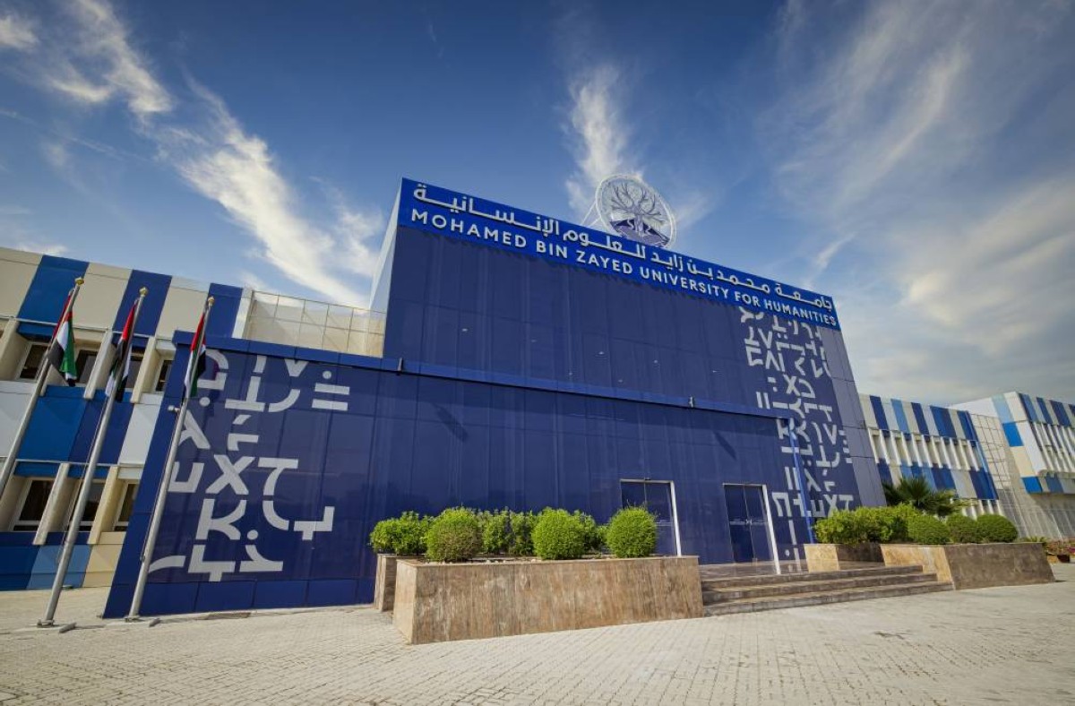 «محمد بن زايد للعلوم الإنسانية» تنظم المؤتمر الدولي للفلسفة في باريس