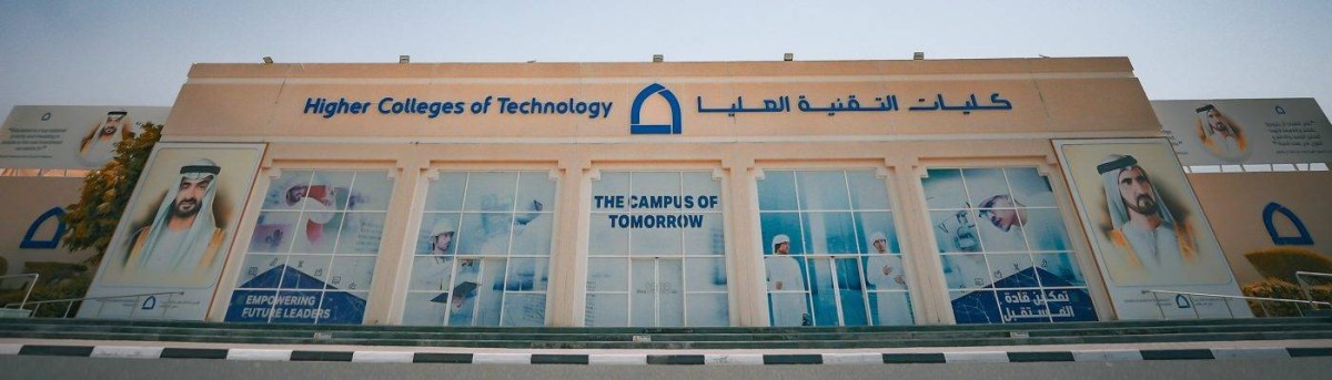 استخدام الذكاء الاصطناعي لتقييم الأداء نقلة نوعية في إدارة الكفاءات