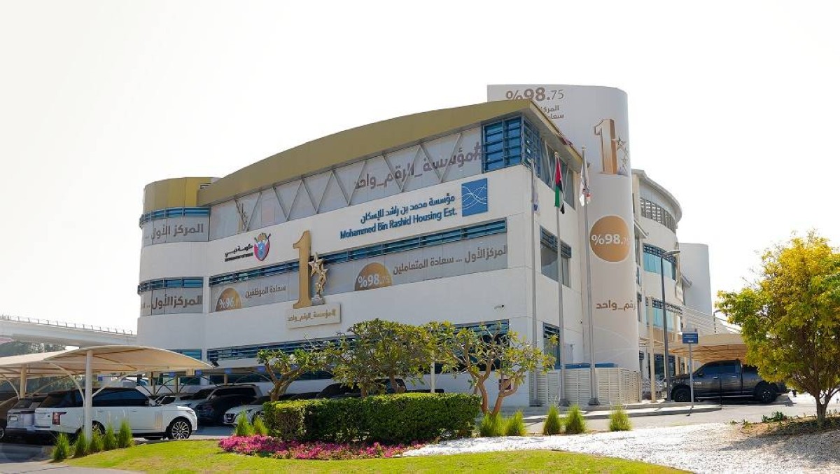 «محمد بن راشد للإسكان» تحصد التصنيف الذهبي في برنامج سباير للمباني الذكية