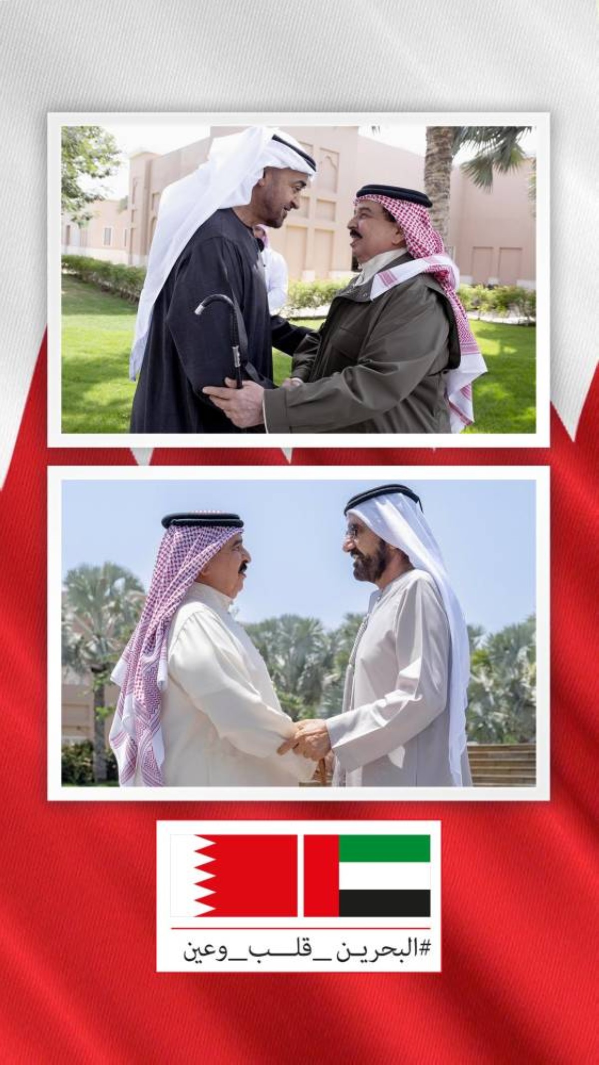 علاقة راسخة تجمع قادتنا وشعبينا