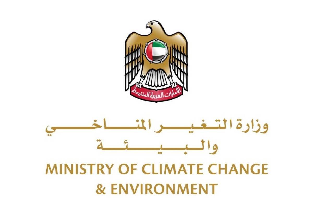 تفعيل المرحلة الثانية لحظر استيراد وتداول “المنتجات البلاستيكية الاستهلاكية” أول يناير 2026