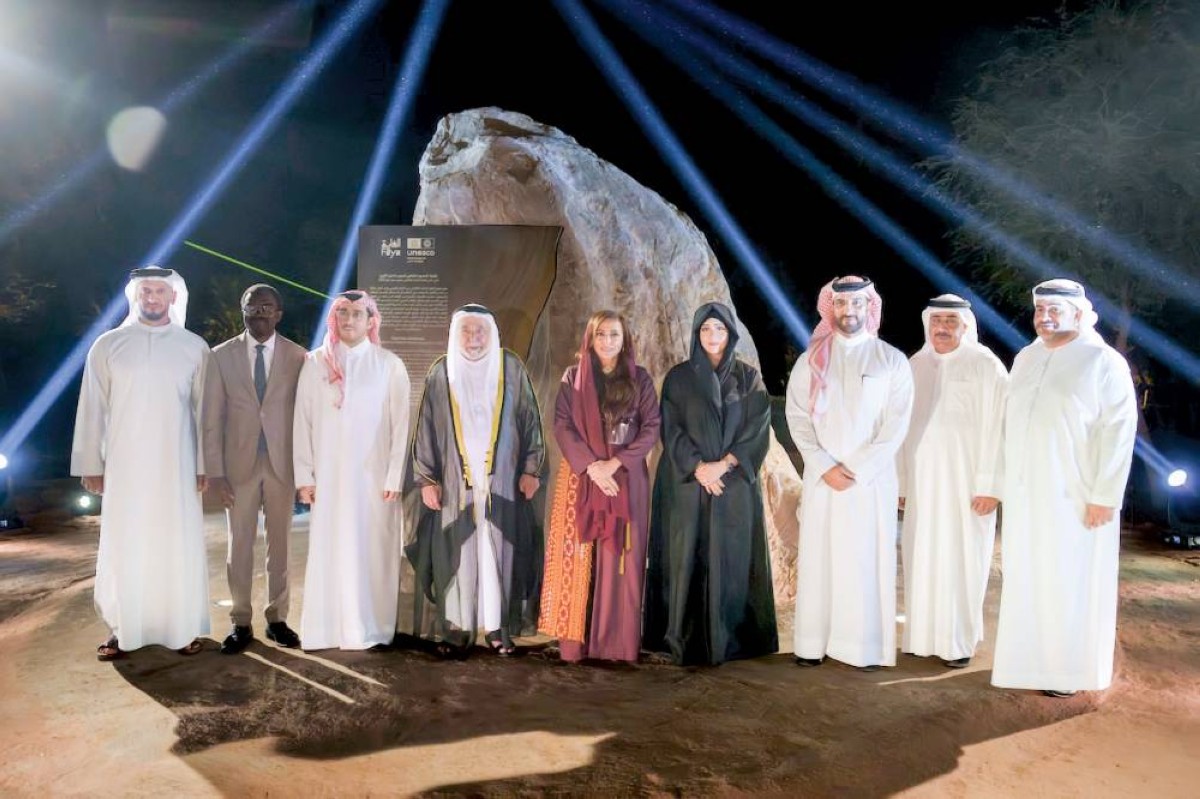 الفاية صفحات حيّةمن كتاب الإنسان