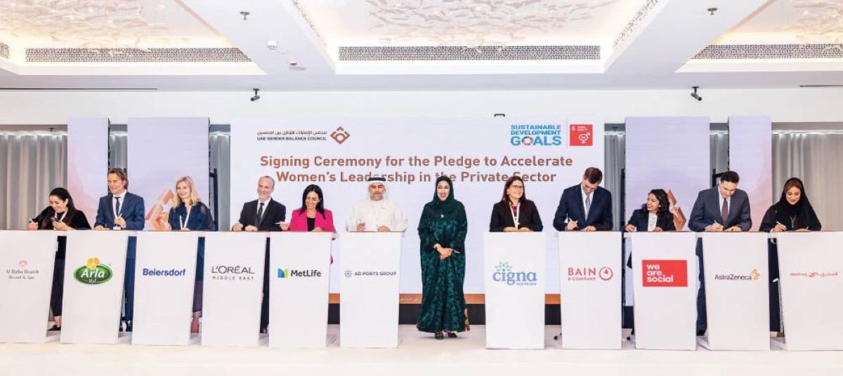 «الإمارات للتوازن بين الجنسين» يوسّع شراكاته ضمن «تعهّد تسريع الهدف الخامس للتنمية المستدامة»