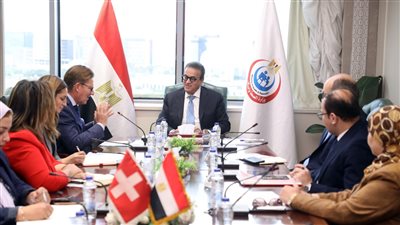 وزير الصحة يستقبل السفير السويسري لتعزيز التعاون الصحي