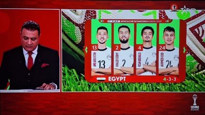 إتفرج ببلاش.. تردد قناة المغربية 3 الناقلة لمشاهدة مباراة منتخب مصر وأنجولا في كأس أمم أفريقيا مجاناً بدون اشتراك وطريقة التشغيل