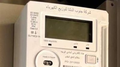 احذر قبل الضغط..هل رسائل الكهرباء تخفي فخًّا إلكترونيًا