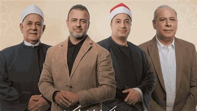 برنامج دولة التلاوة اليوم