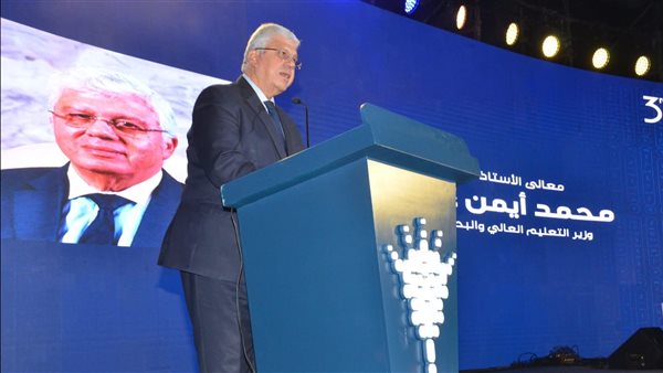 وزير “التعليم العالي” يشهد فعاليات حفل “يوم الجينوم الثالث”