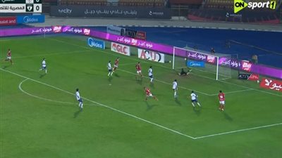 كأس مصر: عمر كمال عبد الواحد يمنح الأهلي التقدم على المصرية للاتصالات في الشوط الأول