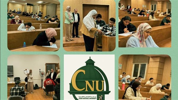 القاهرة الأهلية.. انطلاق امتحانات أعمال السنة لطلاب المستوى الأول ببرنامج الطب والجراحة