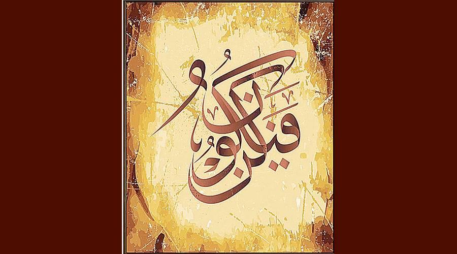 عذب الكلام | صحيفة الخليج