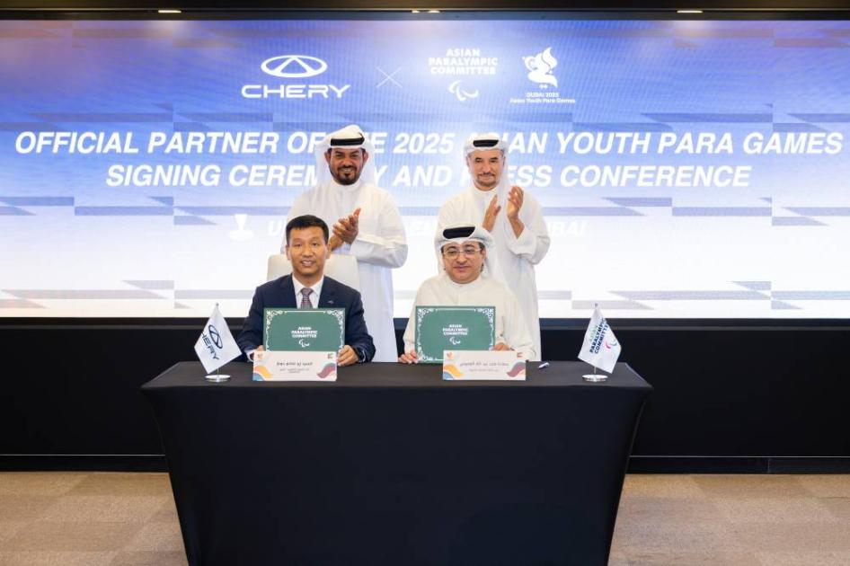 شراكة بين «البارالمبية الآسيوية» و«شيري» دعماً لـ«ألعاب دبي»