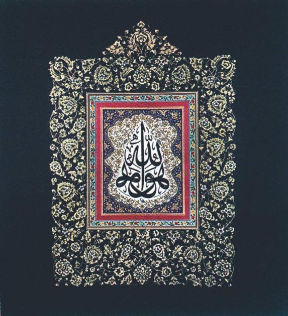 الخط محراب الجمال في مهرجان الفنون الإسلامية