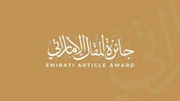 بالتعاون مع مكتبة محمد بن راشد.. تنظيم ملتقى كُتّاب المقال الإماراتي 13 ديسمبر