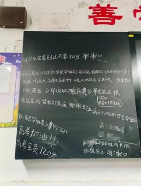 طالب صيني يجمع زجاجات زملائه البلاستيكية لدعم أسرته