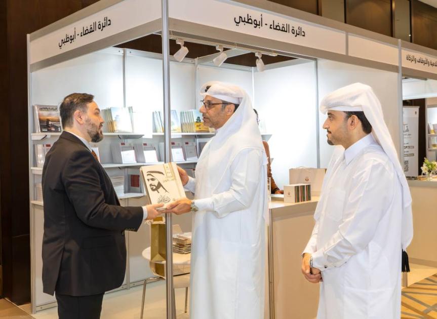 «قضاء أبوظبي» تستعرض منظومتها المعرفية في «الكتاب القانوني»