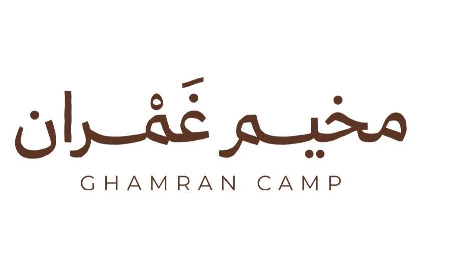 برعاية حمدان بن محمد.. انطلاق فعاليات مخيم غمران غداً