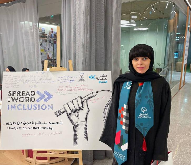 «تآلف» يقود هدى للتألق في الأولمبياد الخاص