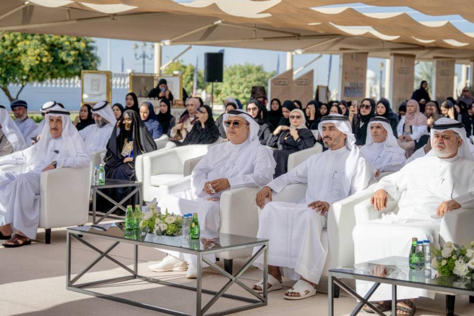 معهد الشارقة للتراث يحتفي بمسيرة 11 عاماً