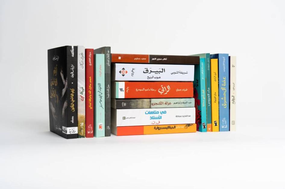 16 كاتباً في القائمة الطويلة لجائزة الرواية العربية