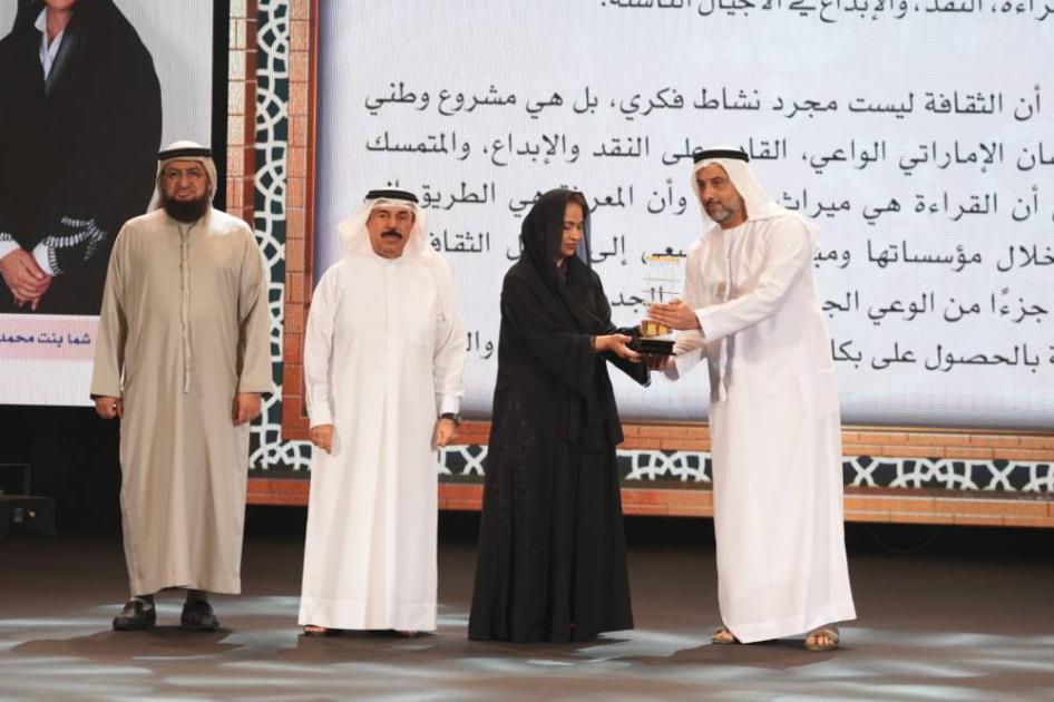 «الثقافة والعلوم» تحتفي بالفائزين في جائزة العويس للإبداع