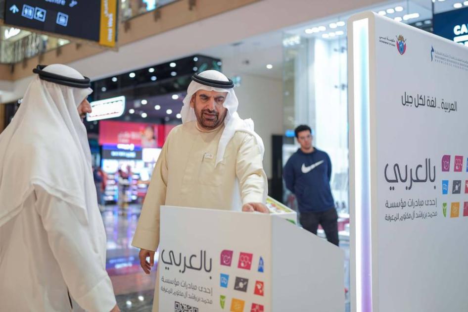 «بالعربي» تطلق موقعاً إلكترونياً غنياً بالكتب والمراجع