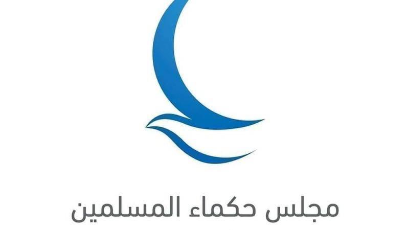 250 إصداراً لـ «حكماء المسلمين» في «كراتشي الدولي للكتاب»