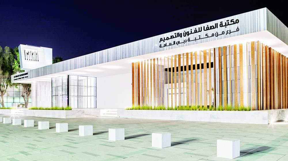 30 ورشة لفنون التصميم والمجوهرات في «مدارس الحياة»