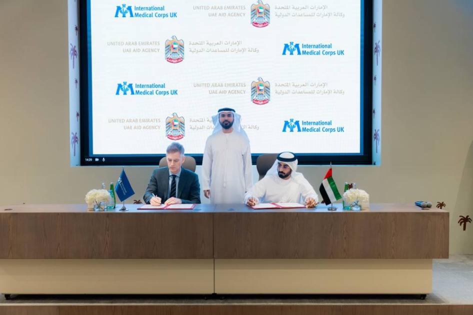 الإمارات توقّع اتفاقية مع «الطبية الدولية» لدعم الرعاية الصحية للشعب السوداني (فيديو)