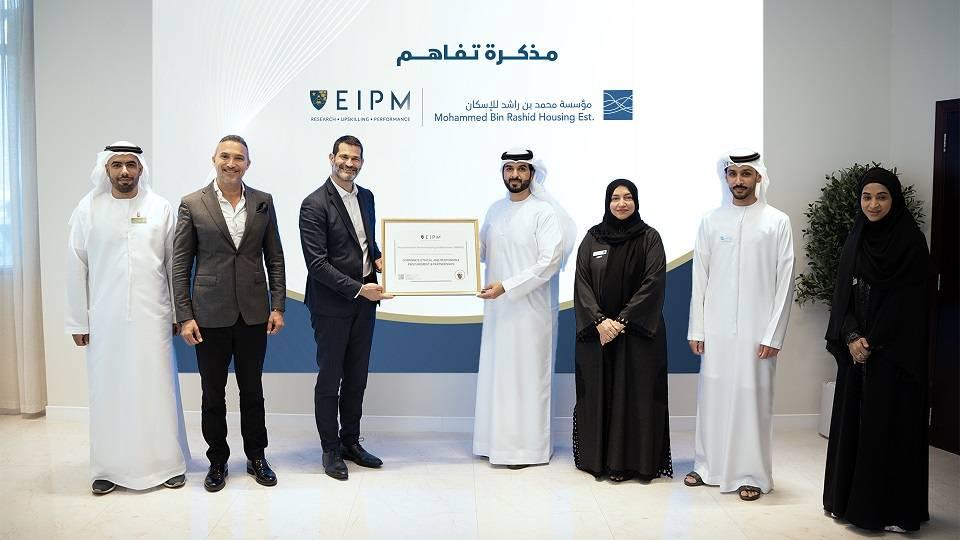 «مؤسسة محمد بن راشد» أول جهة إسكانية عالمياً تفوز بجائزة التميز