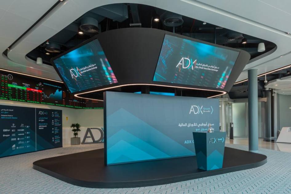 أسهم الإمارات تتراجع وسط سيولة منخفضة