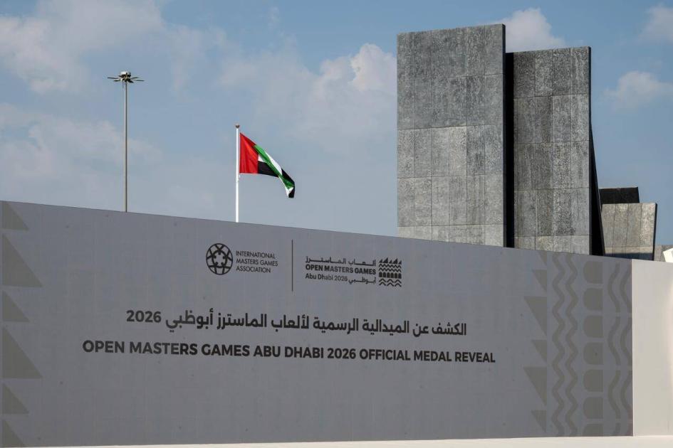 إقبال كبير على «ألعاب الماسترز 2026» في أبوظبي