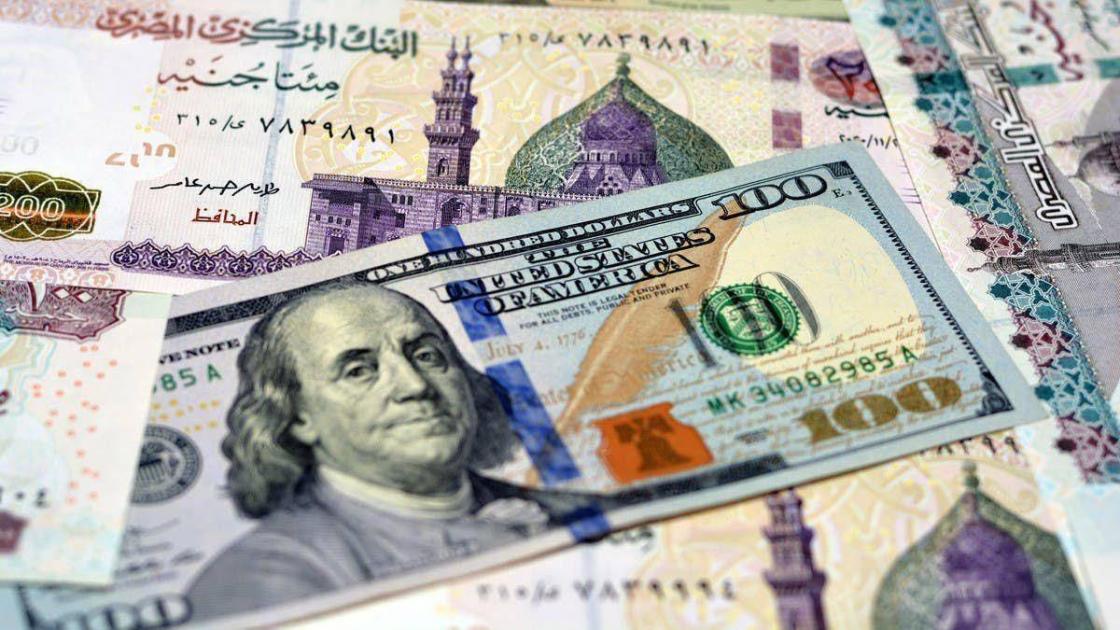 سعر الدولار مقابل الجنيه المصري اليوم الجمعة 26 ديسمبر 2025 بعد خفض المركزي للفائدة
