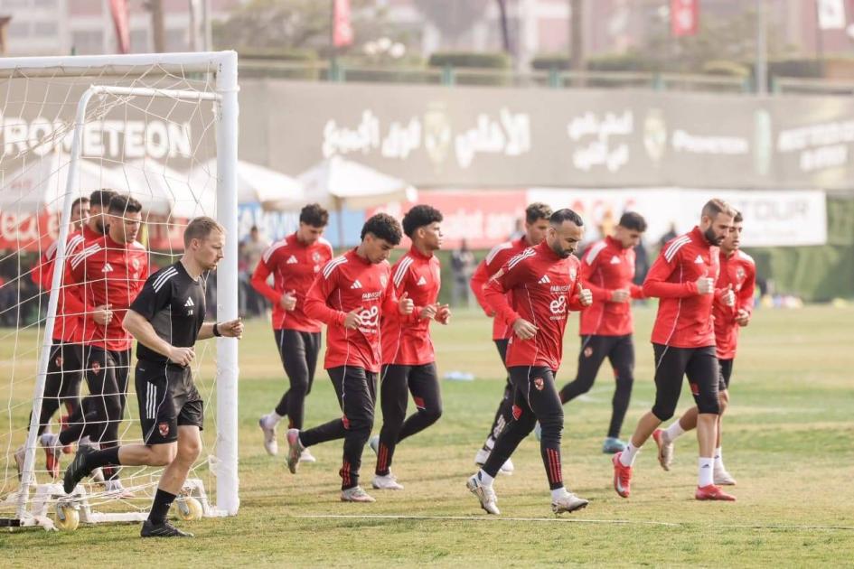 كيفية مشاهدة مباراة الأهلي أمام وي بث مباشر في كأس مصر
