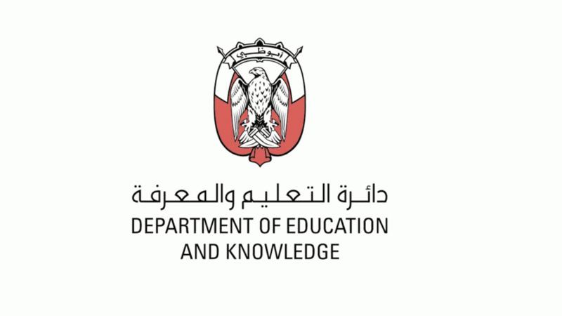 434 ألف طالب في إمارة أبوظبي العام الدراسي 2023-2024