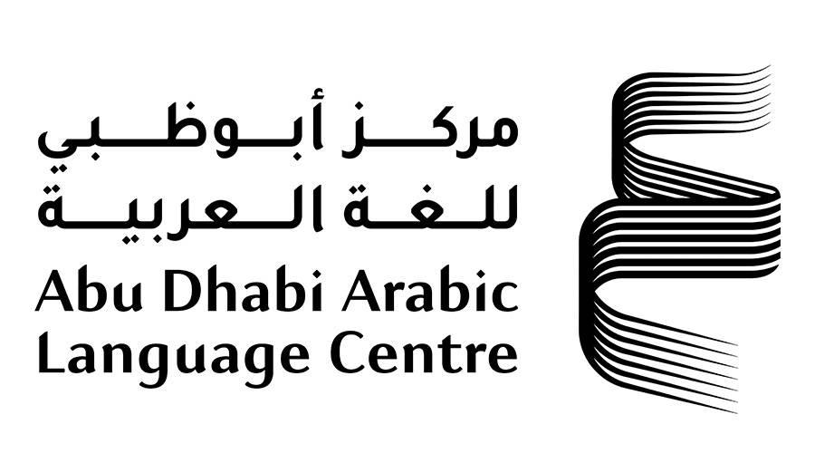 «أبوظبي للغة العربية» يكرّم الفائزين في مسابقة أصدقاء اللغة العربية