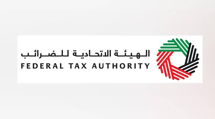 تطبيق تعديلات رسوم «الاتحادية للضرائب» مطلع يناير 2026