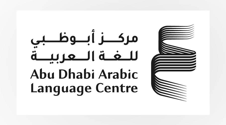 «أبوظبي للغة العربية» في مؤتمر دولي للترجمة بمسقط