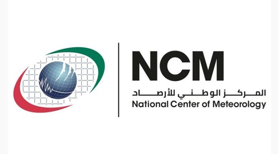 طقس الإمارات.. غداً الخميس صحو إلى غائم جزئياً ورطب ليلاً