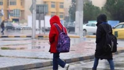 عاجل.. تعطيل الدراسة في العديد من المدارس بسبب سوء الأحوال الجوية