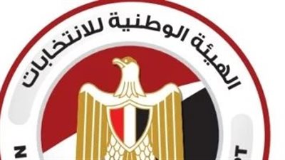 نتائج انتخابات مجلس النواب تطيح بمرشحين بارزين خارج السباق