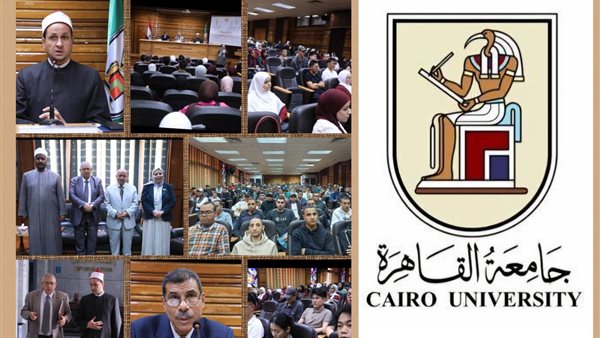 رئيس جامعة القاهرة يستعرض تقريرا شاملا عن دورة التثقيف الطلابي لمبادرة “صحح مفاهيمك”
