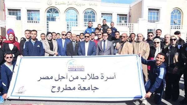 جامعة مطروح تشارك في إطلاق شعلة أولمبياد المحافظات الحدودية في نسختها السادسة
