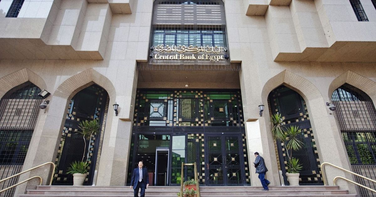 المركزي المصري يطالب البنوك باستخدام نظام تعقب السفن التجارية