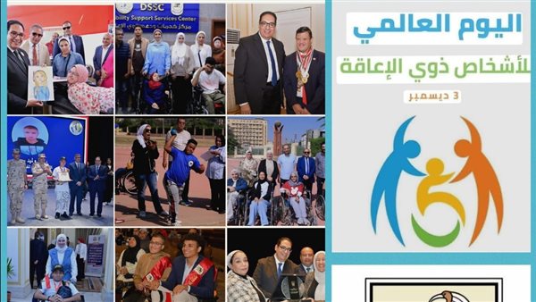 جامعة القاهرة تجدد التزامها بدعم أبنائها من أصحاب الإرادة والتحدي