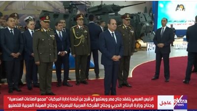 الرئيس السيسي يتفقد جناح دولة الإمارات وجناح الأردن خلال إيديكس 2025|صور