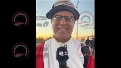 جمال حمدون كبير مشجعي مصر: محمد صلاح سبب وجودي في المغرب لتشجيع المنتخب الوطني| فيديو