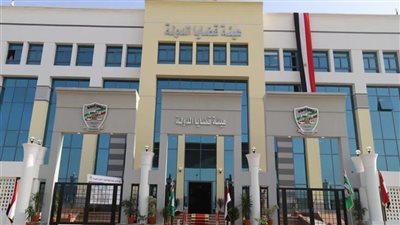 معاون مساعد بهيئة قضايا الدولة 2025.. شروط التقديم لخريجي الحقوق والشريعة والقانون