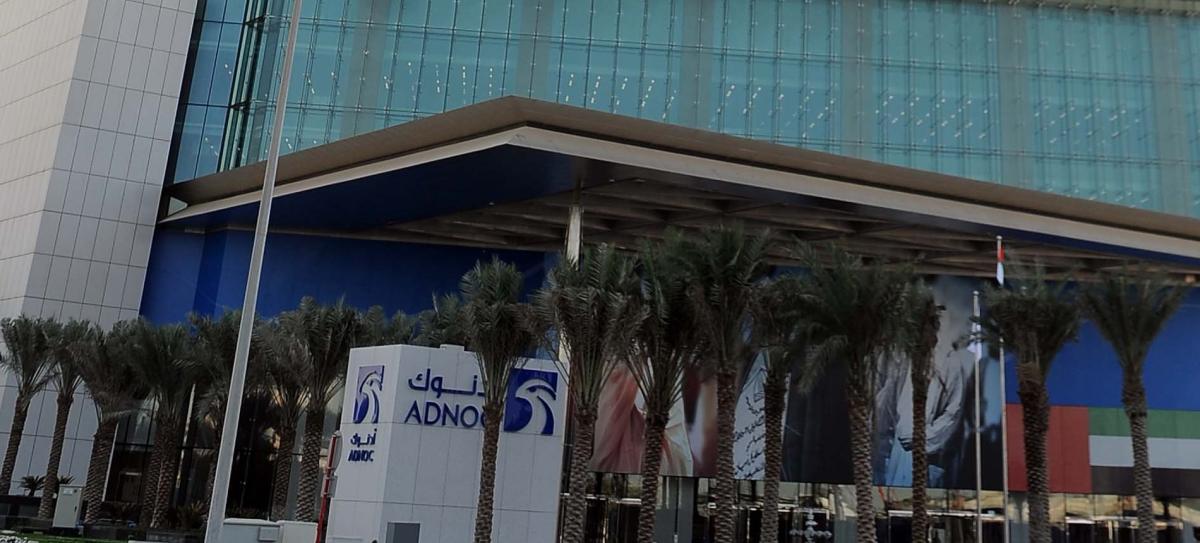 أدنوك تحدد سعر خام مربان عند 65.53 دولار في يناير